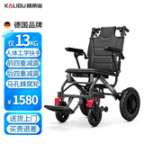 凯莱宝轮椅折叠老人超轻便旅行便携式手动铝合金手推车可上飞机残疾康复 13八重减震舒适款+皮质人体座椅+人体学扶手+拉杆