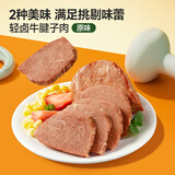 牛腱子肉80g*5 健身代餐休闲零食开袋即食小吃肉干肉脯