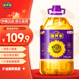 福临门 营养家 黄金小黑葵葵花仁油 食用油  物理压榨 24年1-12月产 小黑葵葵花仁油6.18L