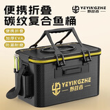 野营者活鱼桶碳纹钓鱼桶新款加厚装鱼桶折叠鱼护桶多功能钓箱水桶 【天窗投鱼】【35cm-13L】无背带