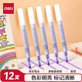 得力(deli)紫色醒目荧光笔 学生考试复习划重点笔 办公分类标记水性记号笔 12支 S731