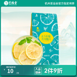 艺福堂 茶叶 柠檬片脆片180g  蜂蜜冻干柠檬干泡水喝的茶养生凉茶