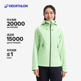 迪卡侬（DECATHLON）硬壳冲锋衣男女春秋登山防风防水单层夹克风衣运动外套MH500 2024 女款-苹果绿-亚洲版-2025年新 加内胆选大一码 L