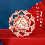 天色敦煌文创金属冰箱贴 中国风伴手礼博物馆纪念品年会礼物文创教师节生日新年女TS-6308敦煌三兔共耳