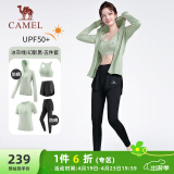 骆驼（CAMEL）防晒瑜伽套装女健身运动服五件套YK2225L5493B冰灰绿L