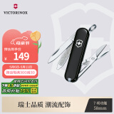 维氏瑞士军刀典范7项多功能水果刀刀折叠刀幻影黑0.6223.3G