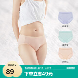 全棉时代女士内裤女纯棉抗菌中腰三角裤3条装 香薰紫+浅碧蓝+沙石裸粉 170