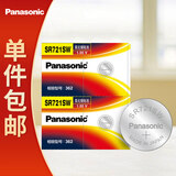松下SR721SW/362手表电池/氧化银纽扣电池/相容型号362/日本进口 2粒简装【一件包邮】