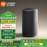 小米（MI）小米智能音箱Pro 小爱音箱小米音响 新一代超级小爱同学 红外遥控传统家电 AI大模型问答蓝牙音箱 xiaomi智能音箱Pro
