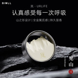 BIMLL车载香薰空调出风口汽车山形香氛持久淡香车内香水高档装饰扩香器