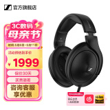 森海塞尔HD600/HD660S2/HD650/HD620S有线耳机头戴式开放封闭式生日礼物礼品音乐耳放黑神话悟空游戏耳机 HiFi头戴耳机/HD620S