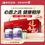 纽特舒玛 分离乳清蛋白粉 464g*2罐 原装进口 动物蛋白营养补充 送礼礼盒