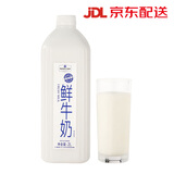 Member's Mark山姆会员超市鲜牛奶全脂巴氏杀菌乳2L MM鲜牛奶2L