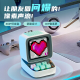 Divoom点音像素音箱无线蓝牙复古小音箱电脑桌面音响动态歌词科技感电竞桌搭摆件男女生创意生日礼物