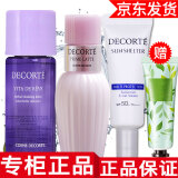 黛珂【专柜行货】黛珂水乳套装小样旅行套装护肤品化妆品 水乳套装小样+防晒霜