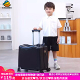 G.DUCKKIDS小黄鸭儿童行李箱可坐可骑小型拉杆箱小型登机箱旅行箱密码皮箱 黑色 20英寸 【可坐承重100斤】