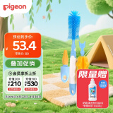 贝亲（Pigeon）奶瓶奶嘴刷套组 杯刷 硅橡胶奶瓶刷+海绵奶瓶刷+奶嘴刷 EA08