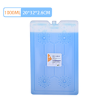欧宝森1000ml冰晶摆摊反复使用制冷冰板食品蓝冰保鲜空调冷风机降温冰袋