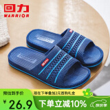 回力拖鞋男女款凉拖居家浴室户外沙滩厚底耐磨舒适HL3523-1兰色45码