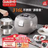 QUASHO日本无涂层316L不锈钢球釜加厚内胆低糖电饭煲米汤分离沥米饭蒸饭锅3L家用智能小电饭锅 升级不锈钢盖-闪灰色【316L不锈钢球釜胆】 3L 适用1-4人