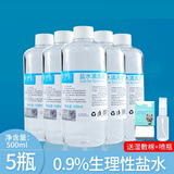 妮蓓莉0.9%氯化钠生理性盐水医用闭口儿童成人大瓶小瓶猫咪也可适用 (500ml盐水N)5瓶+喷瓶和湿敷棉