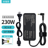 米瑞思（mryc）宏基笔记本充电器暗影骑士擎19.5V11.8A 230W宏碁acer电脑N22C1电源适配器线5.5*1.7圆口