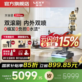 莱克【国补立享85折】天狼星S9Max三合一洗地吸尘器双滚刷绿显大吸力内外双喷家用吸尘除螨洗地机 【国家补贴立减15%】S9Max-天狼星