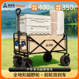 尚烤佳（Suncojia）营地车 野营车 户外小拉车 露营小推车 拖车 购物买菜搬家板车