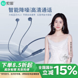 索爱（soaiy） X8无线蓝牙耳机 颈挂式跑步运动音乐耳机半入耳长续航耳麦 适用于苹果安卓华为手机 蓝色