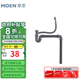 摩恩（MOEN） MOEN摩恩厨房水槽落水管洗菜盆防臭下水管水池下水道配件SB021 单槽40排水管SB012
