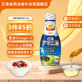 日清日本原装进口亚麻籽油 适合生食食用油含欧米伽3防氧化锁鲜瓶145g