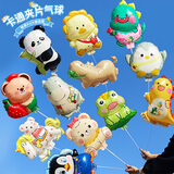 极度空间 铝膜气球儿童玩具生日场景布置派对氛围装饰布置装扮道具6个