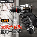 欧莱德（OULAIDE）16.8V无刷电钻手电钻小钢炮大功率充电式锂电钻电动螺丝刀起子机
