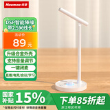 纽曼（Newmine）ZM06电脑麦克风收音麦 USB游戏桌面降噪话筒  电脑台式笔记本网课会议语音直播录音电容麦 白色