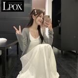 LPOX韩系薄款长袖开衫打底吊带背心白色长裙女秋季2025新款时尚连衣裙 开衫 S 【80-100斤】
