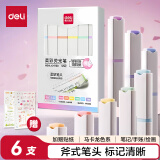 得力（deli）6色方杆荧光笔彩色记号笔 学生考试复习办公重点醒目标记 手账笔记涂鸦绘画 附贴纸 马卡龙色S742