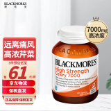 Blackmores澳佳宝芹菜籽精华片 西芹籽片日常养护 澳洲进口3000mg 【高浓加强】体验装40粒*1瓶