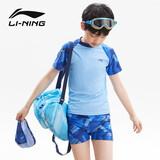 李宁（LI-NING）儿童泳衣男孩中大童游泳衣青少年分体两件套泳衣泳裤8673深蓝160