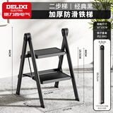 德力西DELIXI家用梯子多功能折叠人字梯加厚铝合金便携爬楼梯登高小扶梯