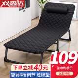 双鑫达折叠床 躺椅单人床办公室午睡躺椅午休床陪护床行军床 赠棉垫B-92