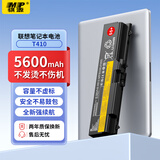 骐源MP适配联想ThinkPad E40 E50 E420 E520 T410 T410i T420 T510笔记本电池SL410K电脑电池外置6芯