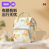 婧麒（JOYNCLEON）妈咪包双肩外出轻便妈妈包母婴包多功能大容量防水防污 Jwc157808