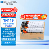 KONICA MINOLTA 柯尼卡美能达  TN119  柯美碳粉标容4支(适用BH195/235/7719/7723/206/246/226) 印量21600页