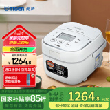 虎牌（TIGER）电饭煲原装进口迷你电饭锅家用微压1-2人 1.6L JBU-A55C