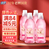 绿伞天然香氛洗衣液12斤有害成分0添加洁净绿色认证中老年婴幼儿衣物