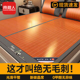 南极人冰丝凉席竹席1.5x2米可折叠夏季1.8x2米宿舍夏凉席子夏天竹凉席垫 快乐熊猫-咖【光滑无毛刺】 三件套：150x195竹席+冰丝枕套2
