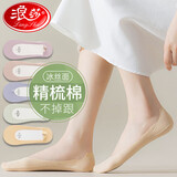 浪莎（LangSha）船袜女5双夏季冰丝超薄防滑不掉跟无痕硅胶女士浅口隐形袜