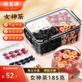 福茗源娇颜茶玫瑰桑葚红枣茶茯苓玫瑰花茶桑葚干红枣片女人花草185g