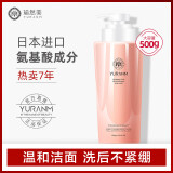 瑜然美洗面奶芦荟胶玫瑰纯露爽肤水乳液补水保湿护肤品套装滋润化妆品 柔净洗面奶500ml(送起泡网)