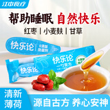 江中食疗一勺膏古方植物蜂蜜快乐免疫咳嗽膳食纤维多口味滋补安神健康饮品 快乐论3支【帮助睡眠】